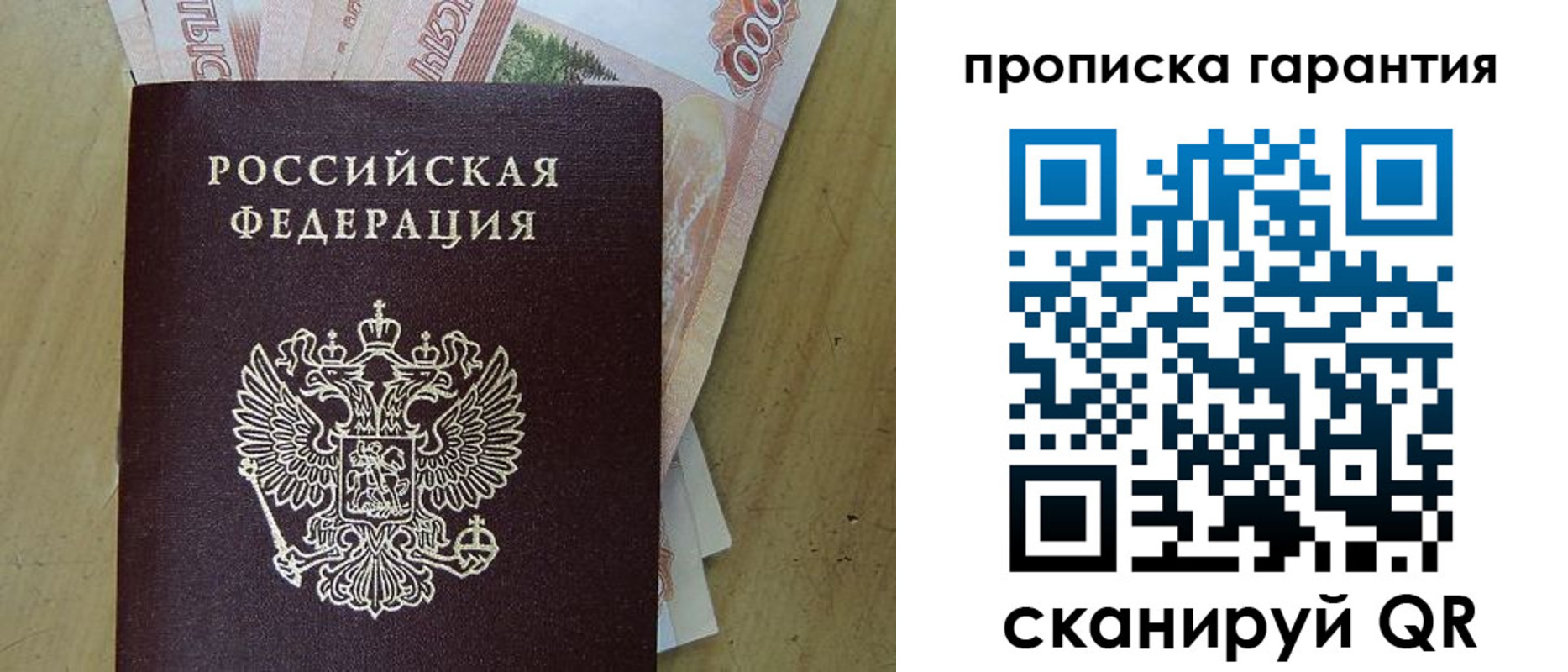 временная регистрация госуслуги в Грозном