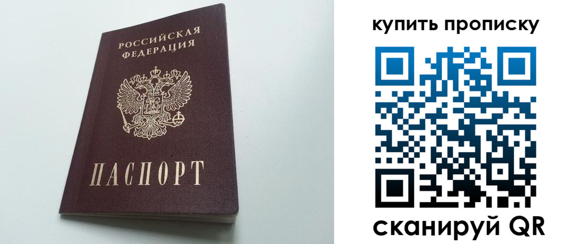 где прописаться в Грозном